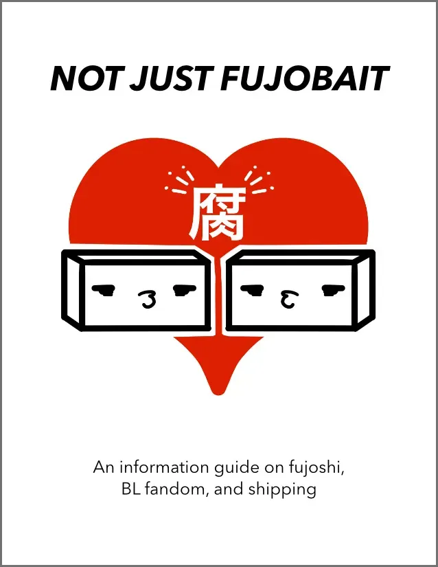 Not just fujobait: An information guide on fujoshi, BL fandom, and shipping cover featuring two kissing pieces of tofu in front of a heart. The heart has the kanji for rotten on it.